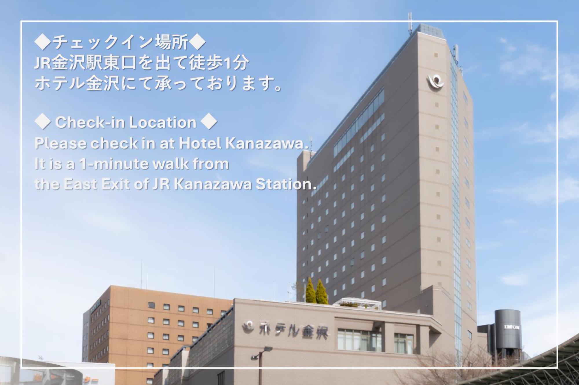 Neon Hotel - Luxury Sleep Retreat - Kanazawa Exterior photo